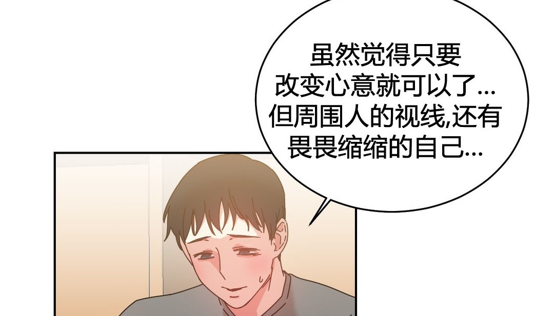 情趣绳子第22话