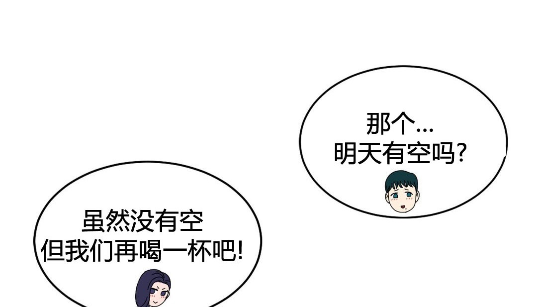 情趣繩子第22話