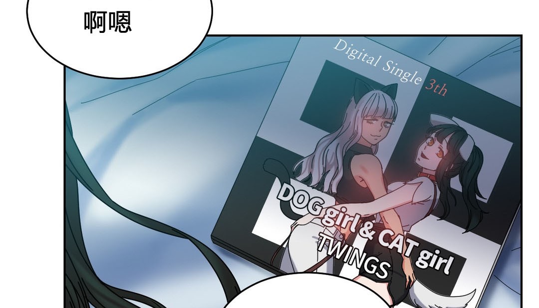 情趣绳子第22话