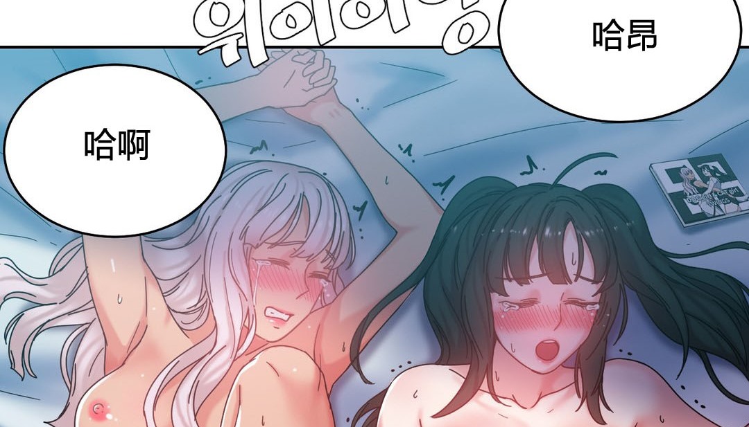 情趣绳子第22话