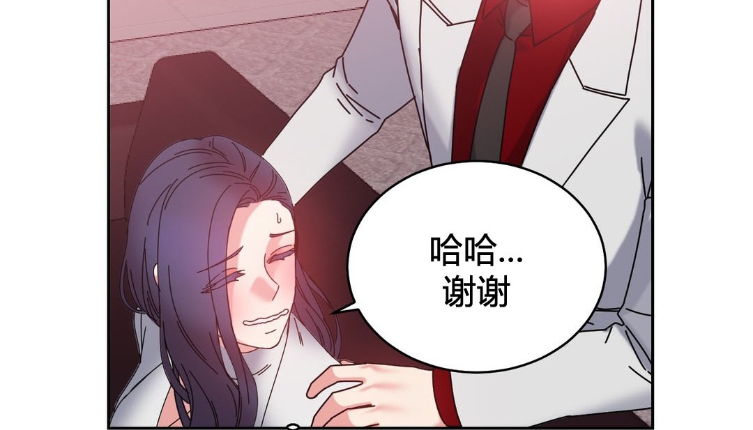 情趣绳子第23话