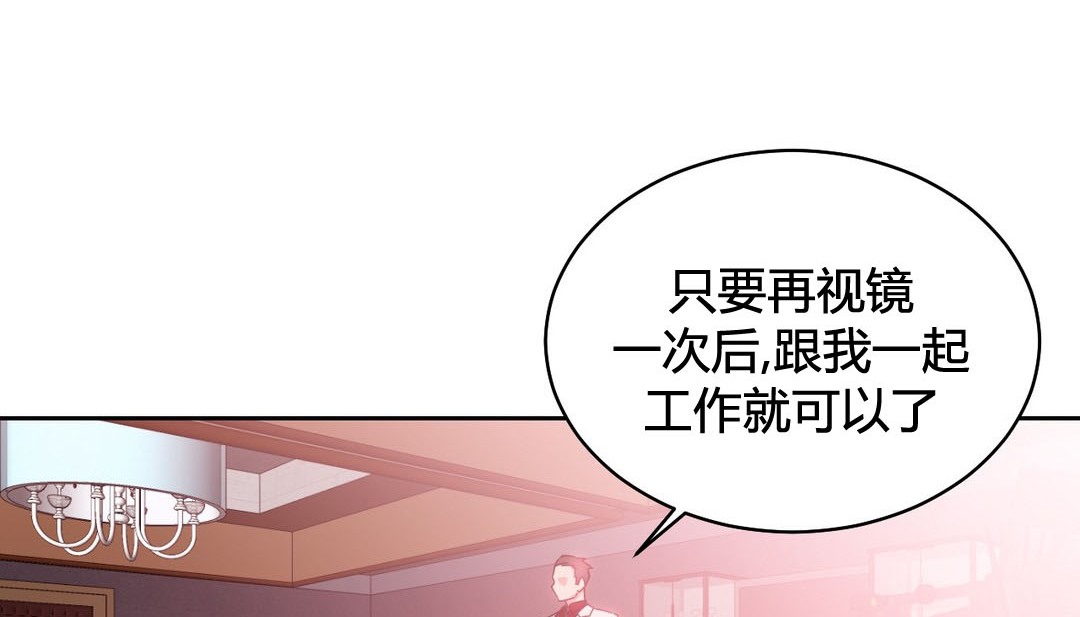 情趣绳子第23话