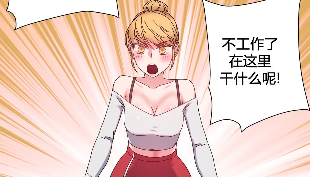 情趣绳子第23话