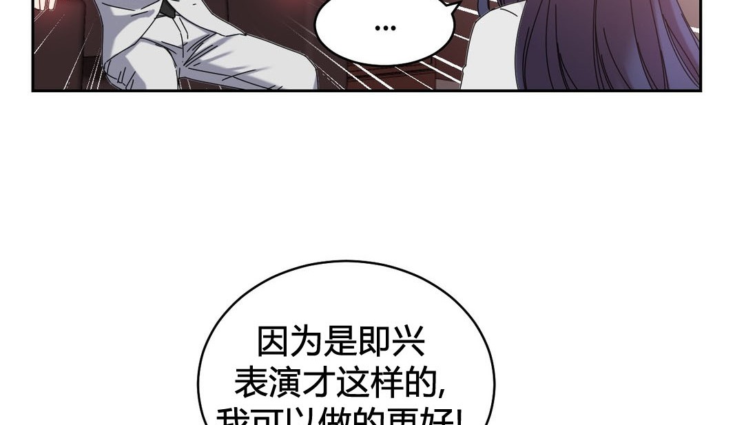 情趣绳子第23话