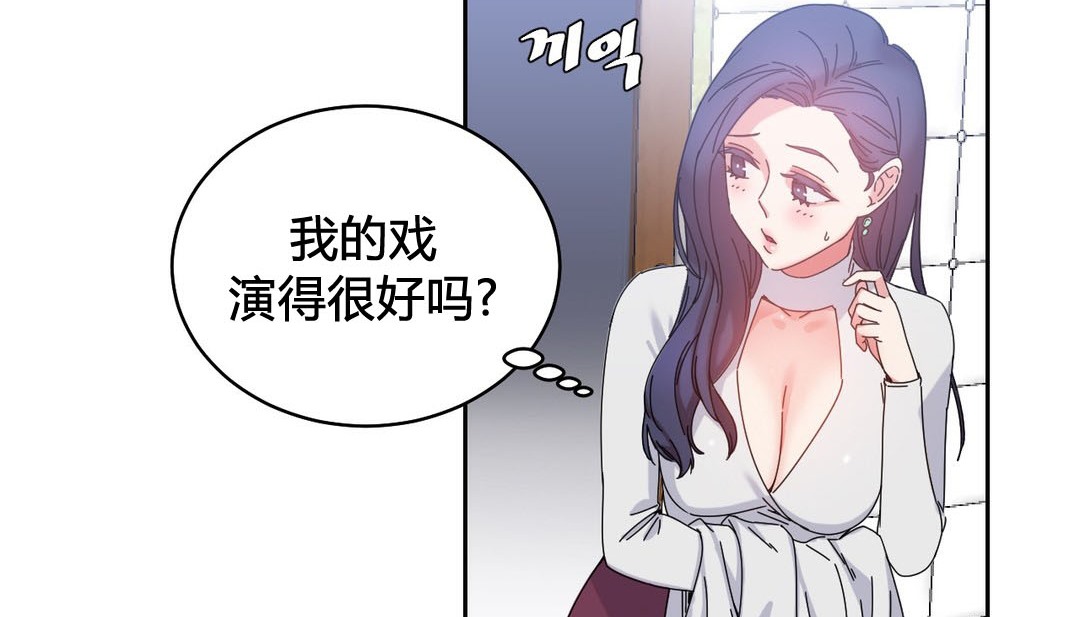 情趣绳子第23话