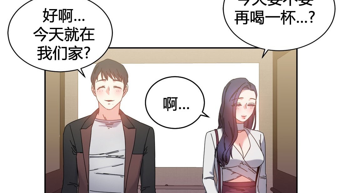 情趣绳子第23话