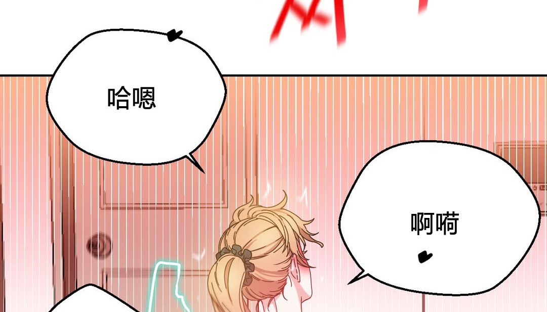 情趣绳子第23话