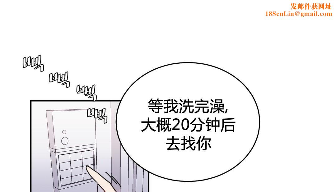 情趣绳子第24话