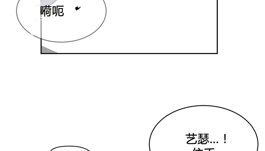 情趣绳子第24话