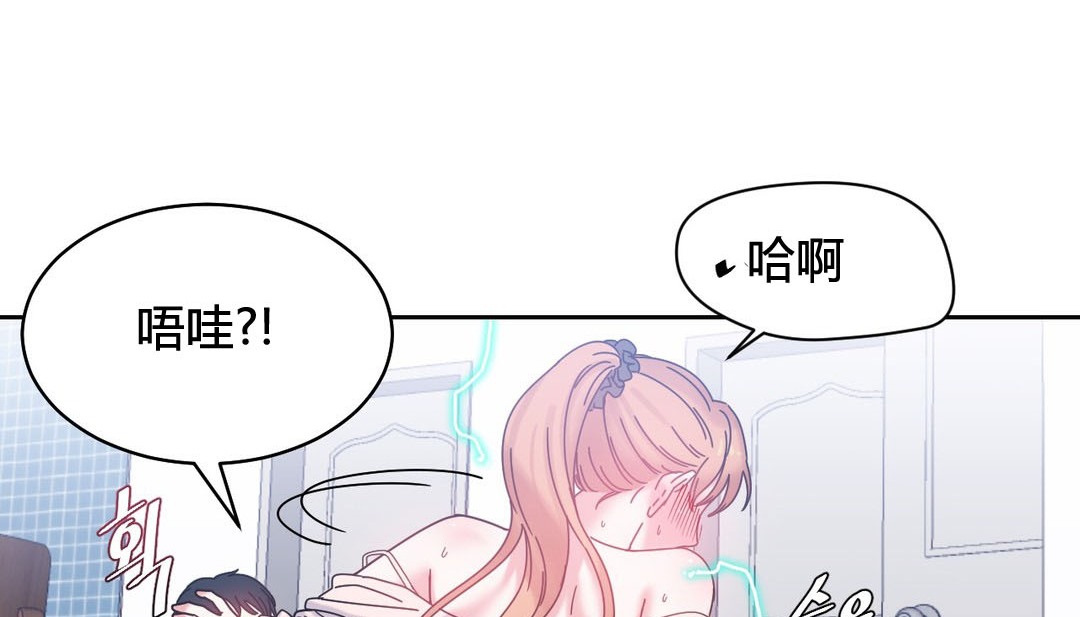 情趣绳子第24话