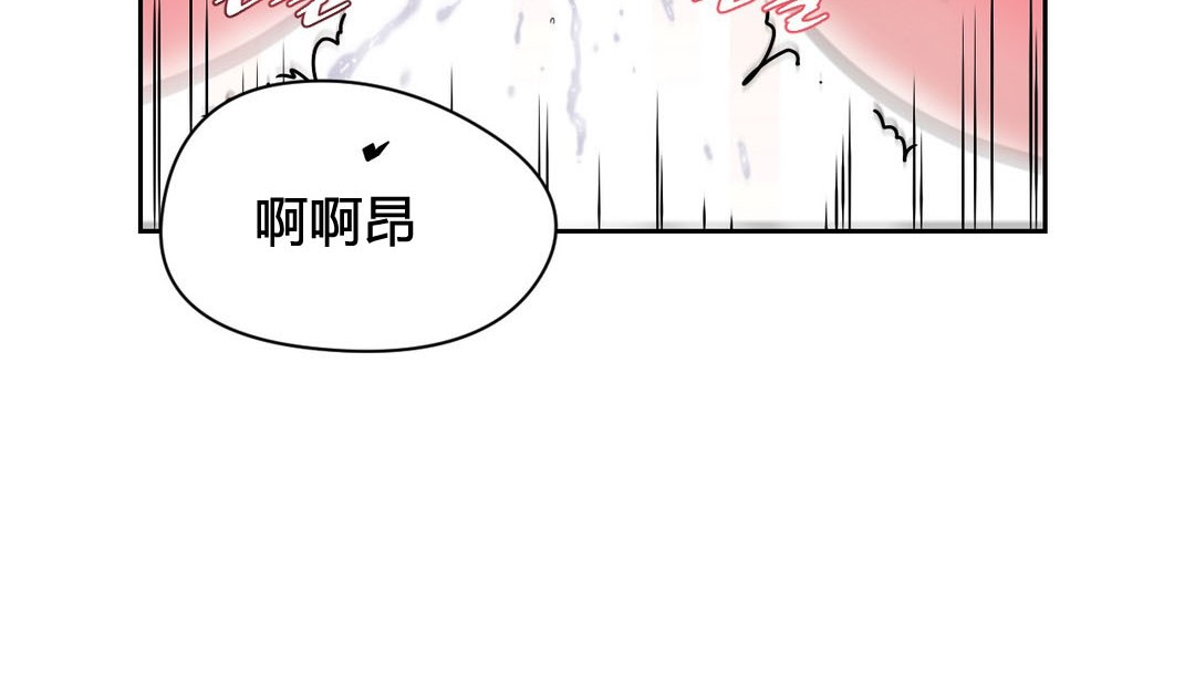 情趣绳子第24话