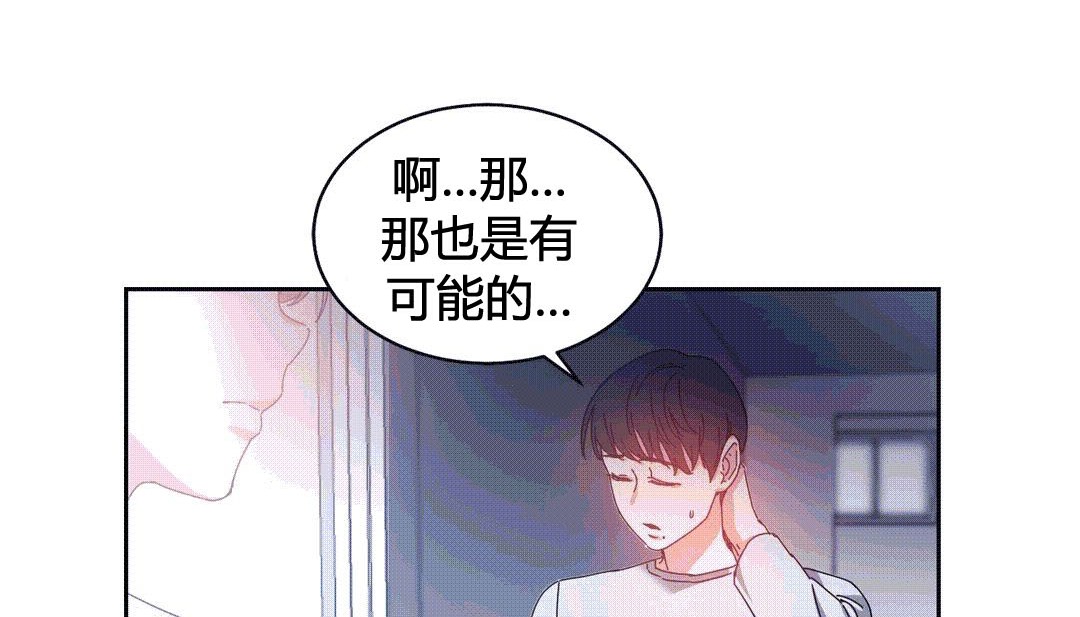 情趣绳子第25话