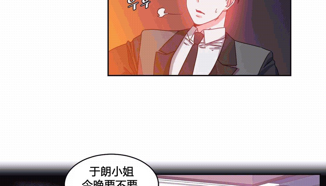 情趣绳子第25话