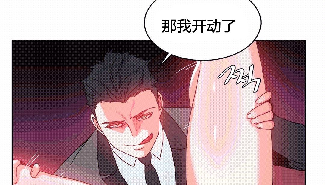 情趣绳子第25话