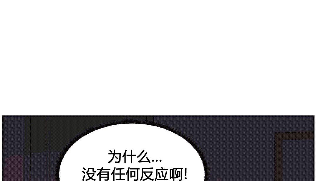 情趣绳子第25话