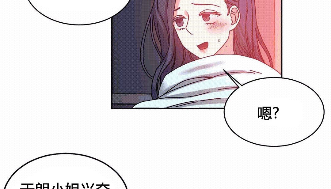 情趣绳子第25话