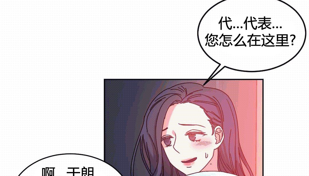 情趣绳子第25话