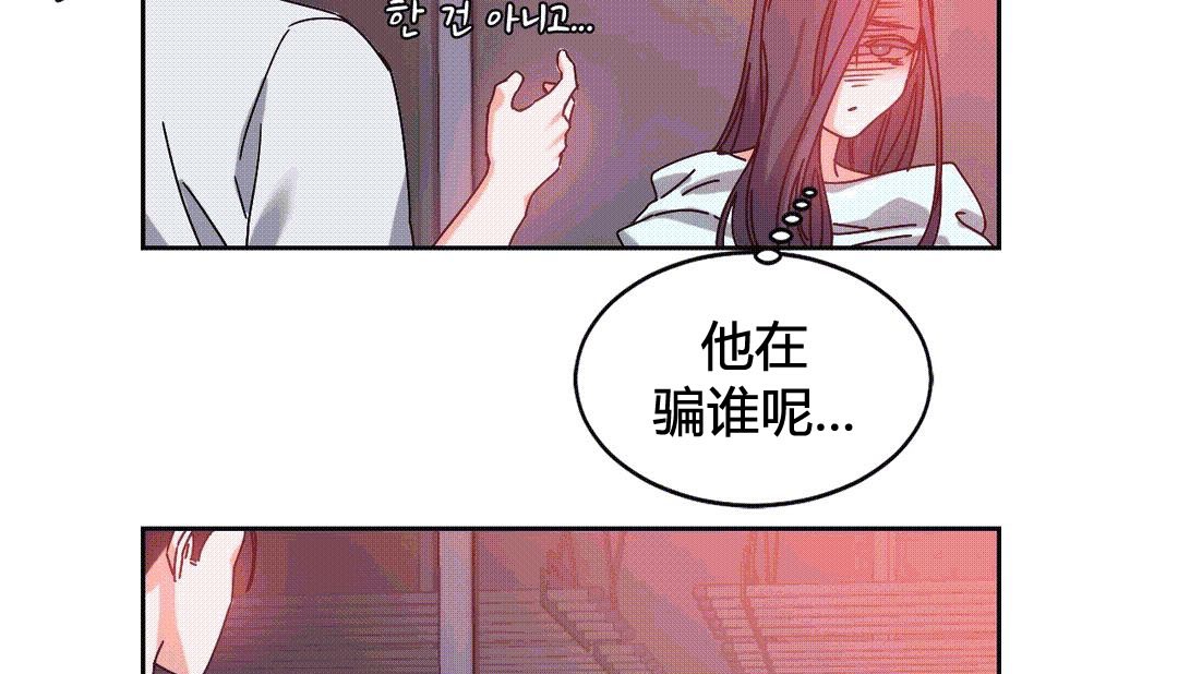 情趣绳子第25话