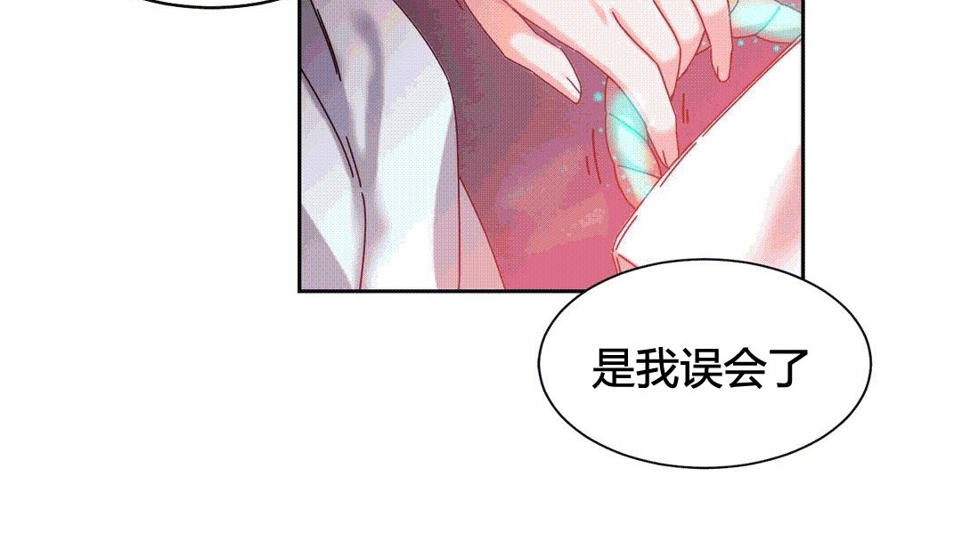 情趣绳子第25话