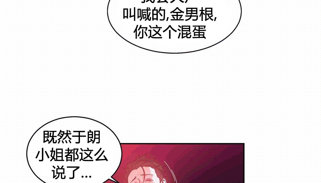 情趣绳子第25话