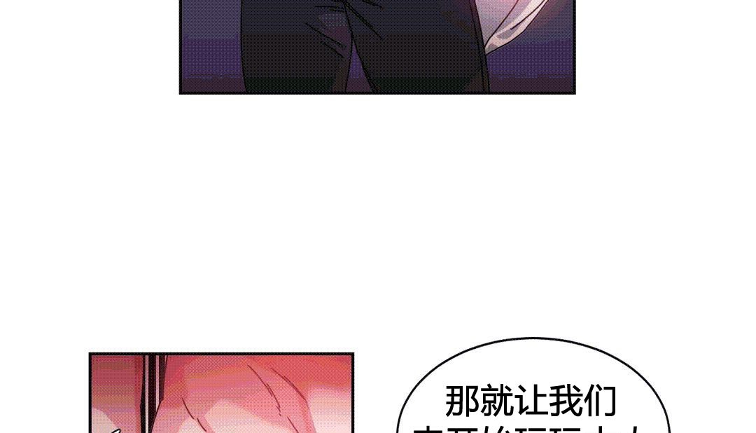 情趣绳子第25话