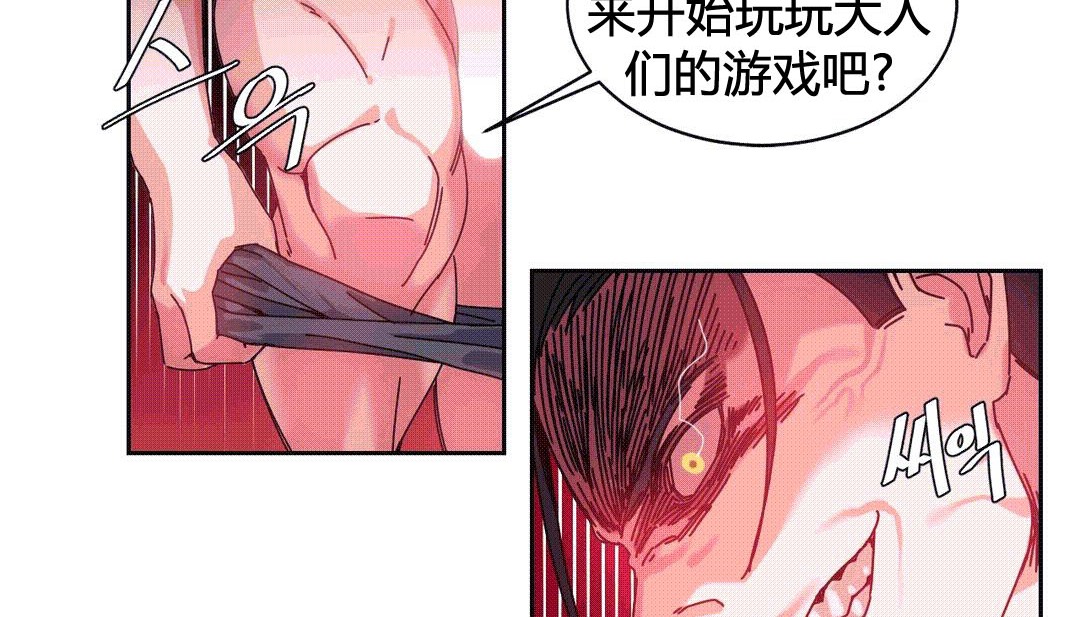 情趣绳子第25话