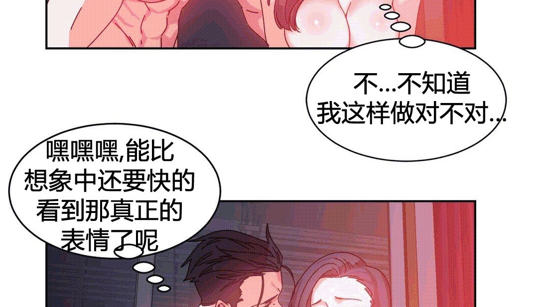 情趣绳子第25话