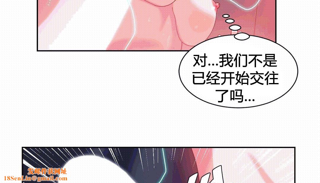 情趣绳子第25话