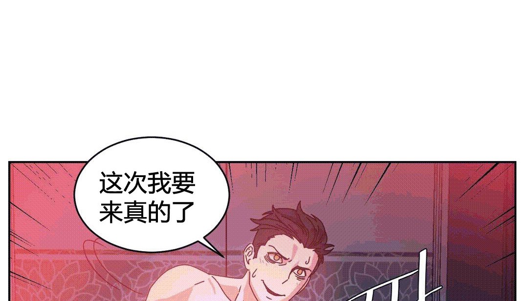 情趣绳子第25话