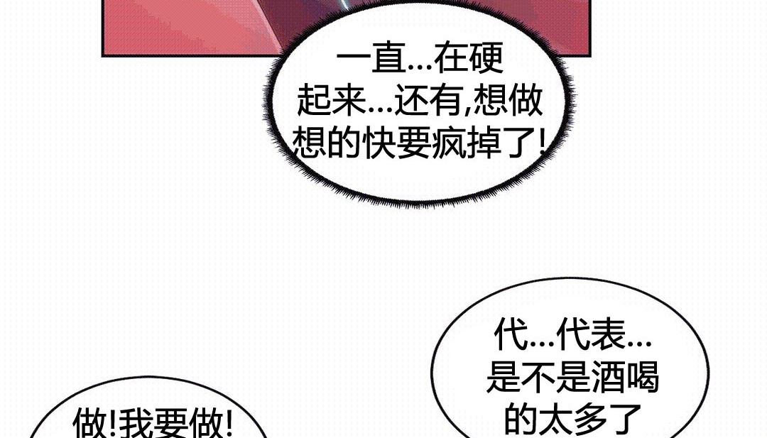 情趣绳子第25话