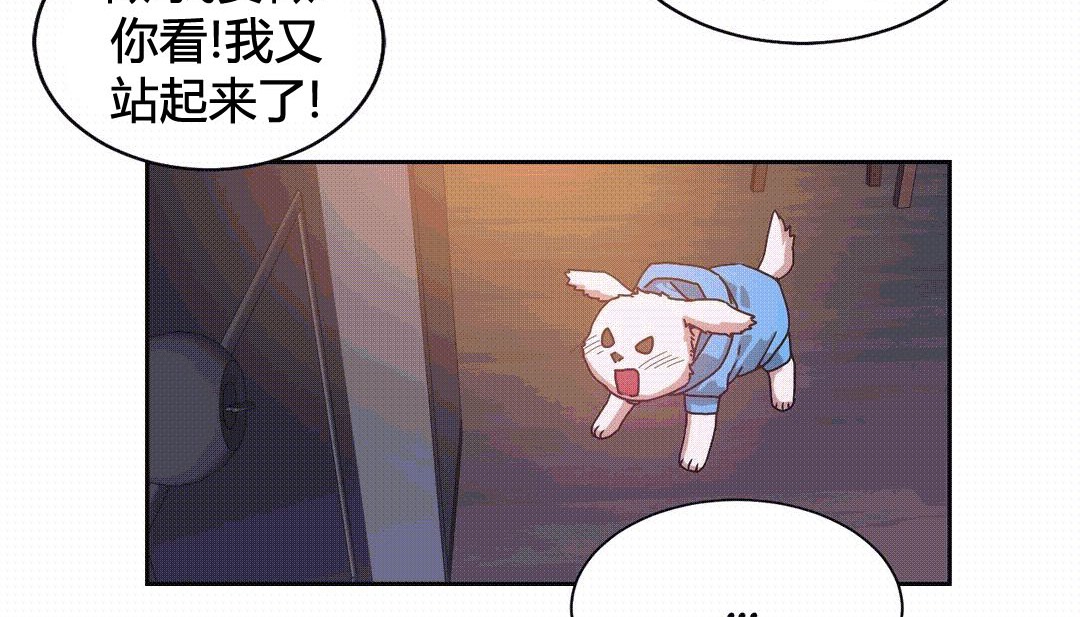 情趣绳子第25话