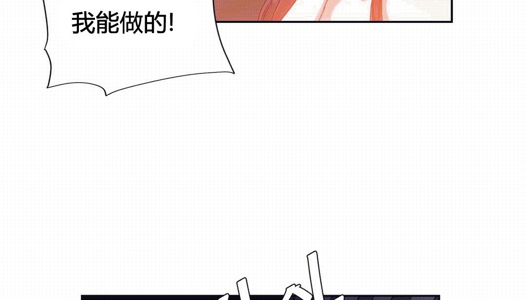 情趣绳子第25话