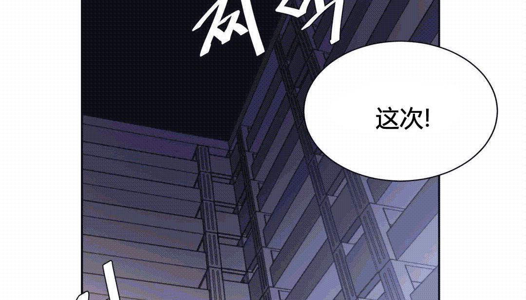 情趣绳子第25话