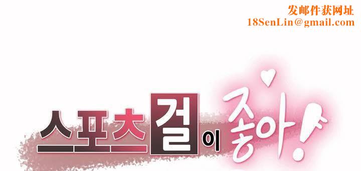 呼叫陪练员第1话