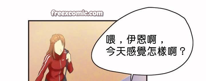 呼叫陪练员第1话