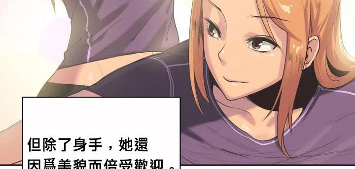 呼叫陪练员第1话