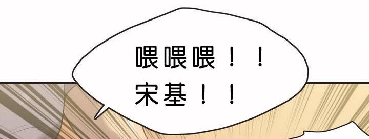 呼叫陪练员第1话