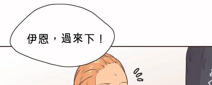 呼叫陪练员第1话