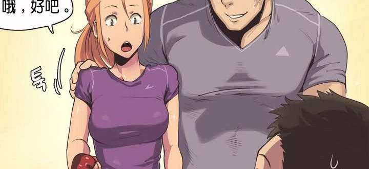 呼叫陪练员第1话