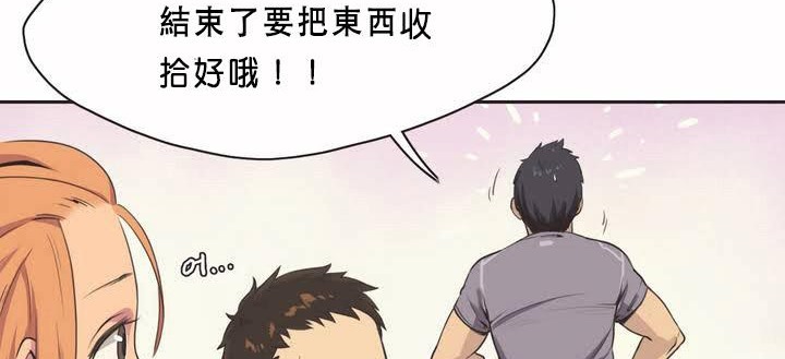 呼叫陪练员第1话