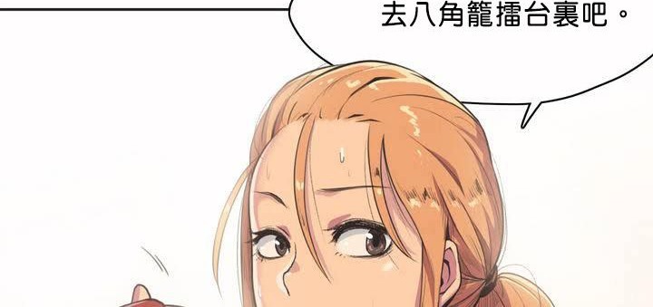 呼叫陪练员第1话