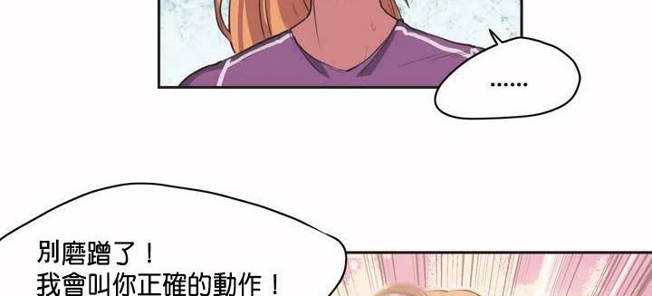 呼叫陪练员第1话