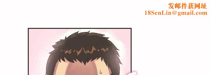 呼叫陪练员第1话