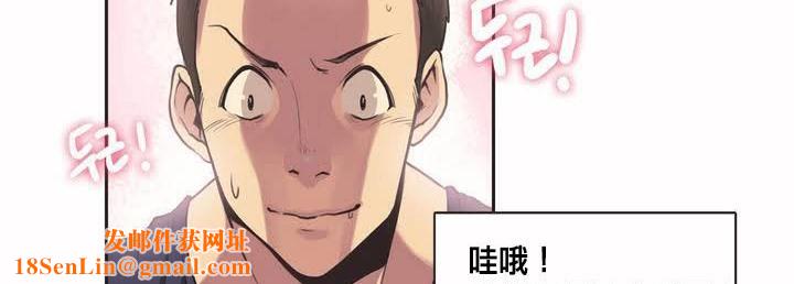 呼叫陪练员第1话