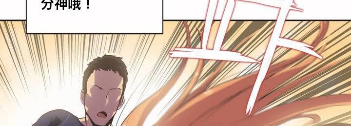 呼叫陪练员第1话