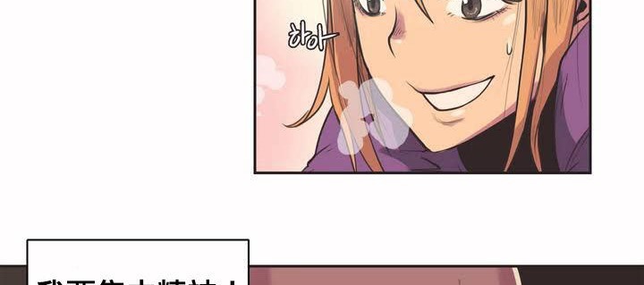 呼叫陪练员第1话