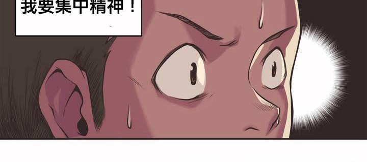 呼叫陪练员第1话