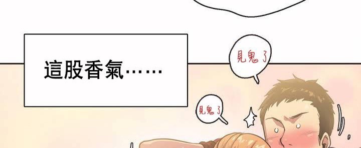 呼叫陪练员第1话