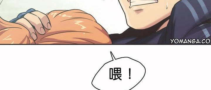 呼叫陪练员第1话