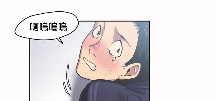 呼叫陪练员第1话